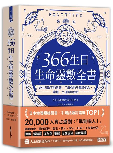 數字4最色|生命靈數 了解你的生命數字(上)